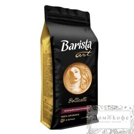 Кофе Barista Art Botticelli в зернах 1 кг
