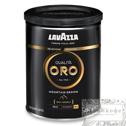 Кофе молотый Lavazza Oro Mountain Grown 250г