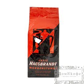 Кофе в зернах Hausbrandt Morgenstunde, 1000 гр.