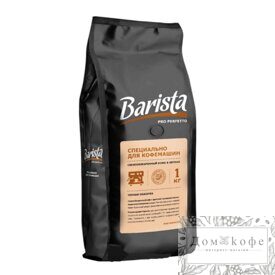 Кофе Barista Pro Vending в зернах 1000 г
