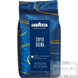 Кофе LAVAZZA в зернах "Super Crema" 1кг