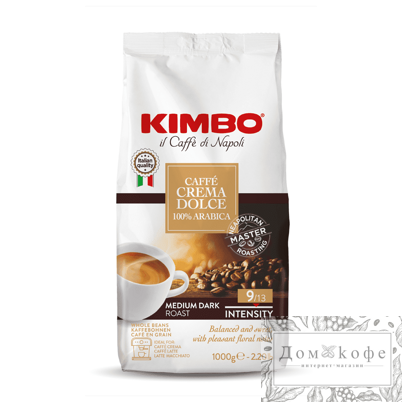 Кофе Kimbo Crema Dolce