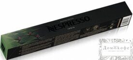 Кофе Nespresso India 10 капсул. Интенсивность 11