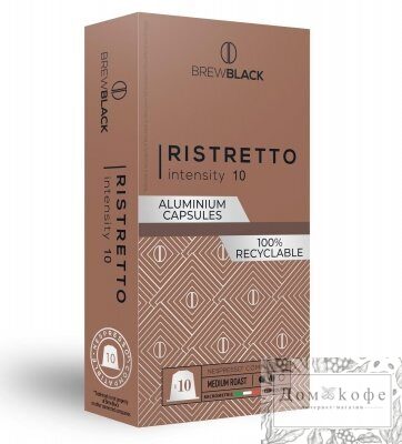 Кофе BrewBlack Ristretto 10 капсул. Интенсивность 10