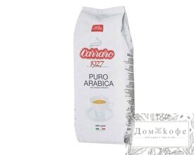 Кофе Carraro Puro Arabica 250 г