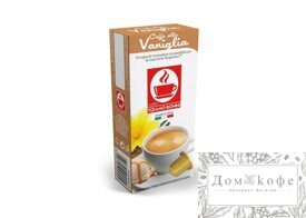 Кофе Bonini Vaniglia 10 капсул.