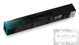 Кофе Nespresso Indonesia 10 капсул. Интенсивность 8