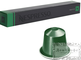 Кофе Nespresso Capriccio 10 капсул. Интенсивность 5