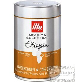 Кофе зерновой Illy Арабика Эфиопия Железная банка 250г