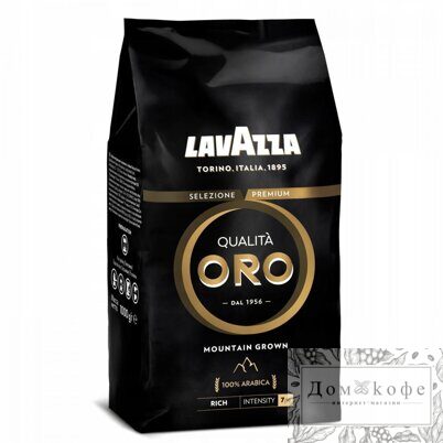 Кофе Lavazza Qualita Oro Mountain Grown в зернах 1000 г