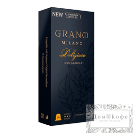 Кофе GRANO MILANO DELIZIOSO 10 алюминиевых капсул. Интенсивность 6
