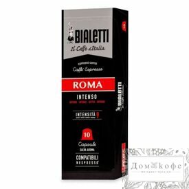 Кофе Bialetti Roma 10 капсул.