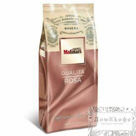 Кофе Molinari Qualita Rosa 1 кг