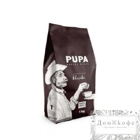 "Кофе PUPA, в зернах (Коричневый) - 1 кг