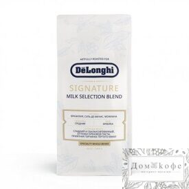 Кофе в зернах DeLonghi Signature Milk Selection Blend (1 кг)
