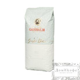 Кофе Garibaldi Gusto Dolce 1 кг