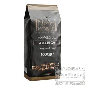 Кофе NERONOBILE ARABICA 1 кг
