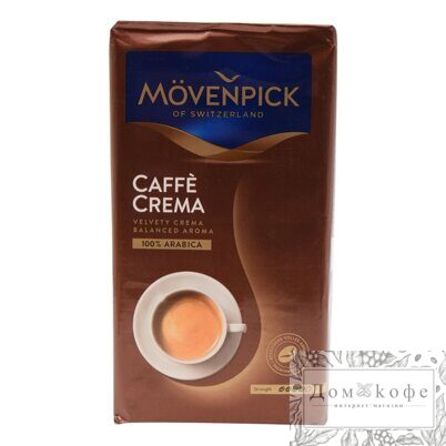 MÖVENPICK Сafe Crema, 500 г